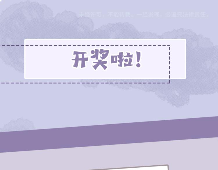第43话 先生是属于我的了！83