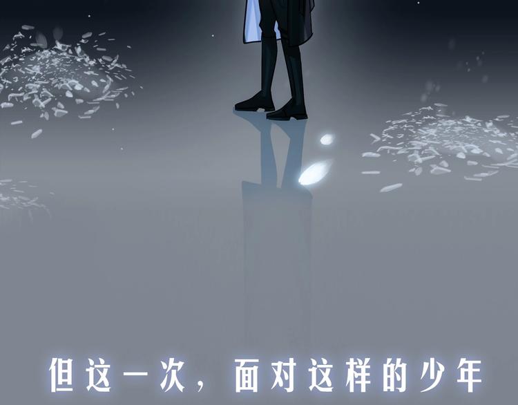 序章  杀手与少年53