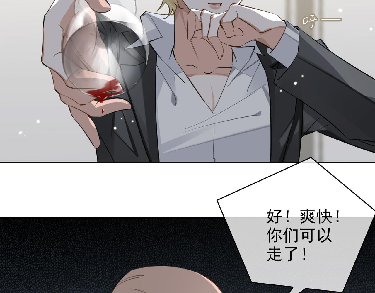 第54话 杰昆现身18