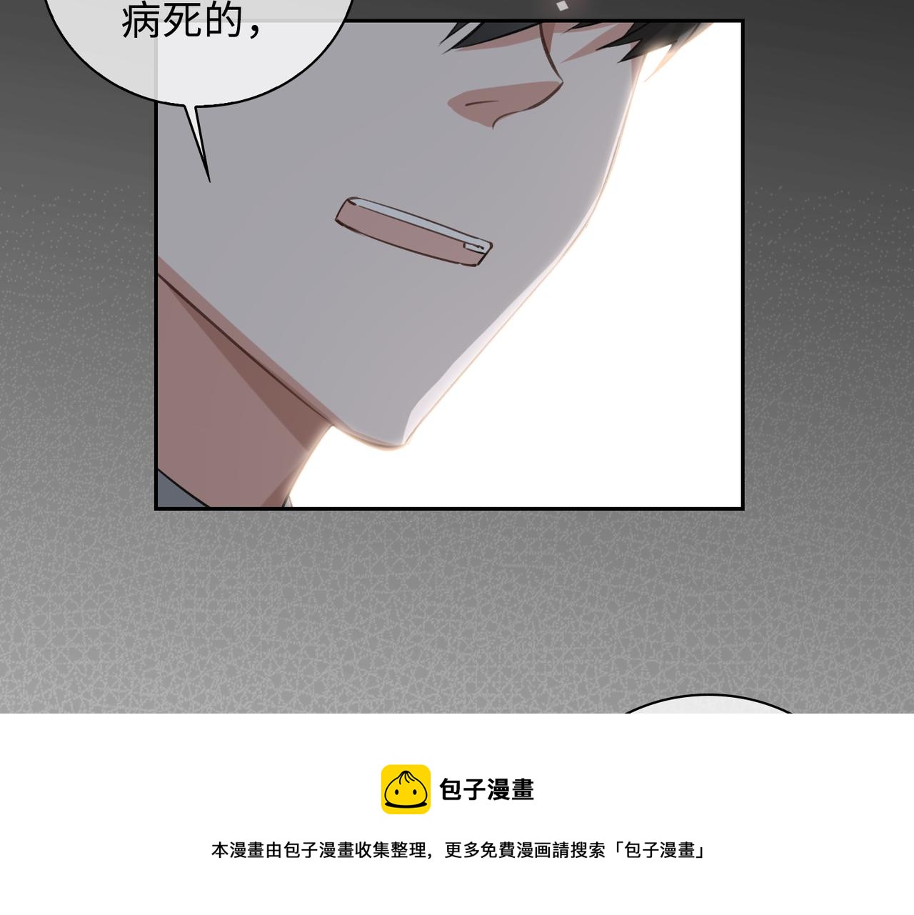 第68话 对峙36