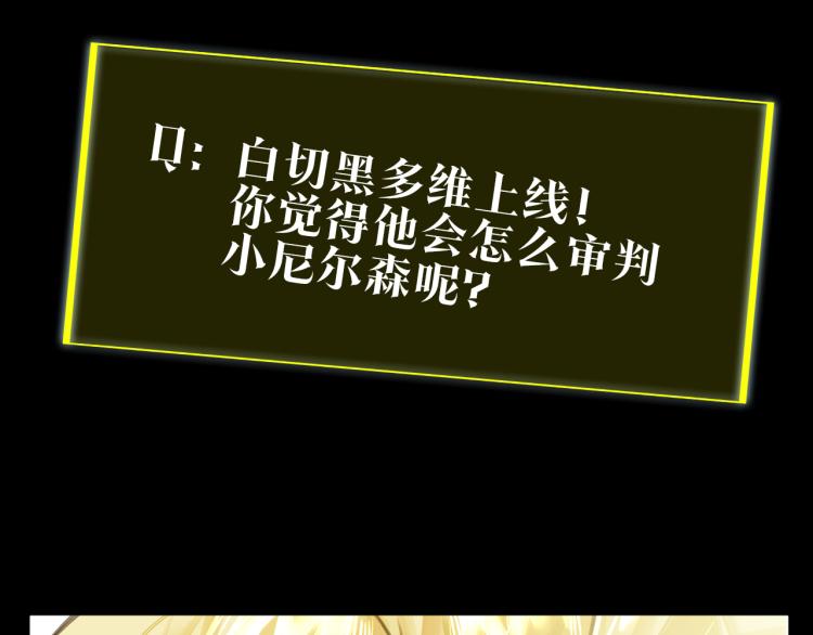 第39话 审判84