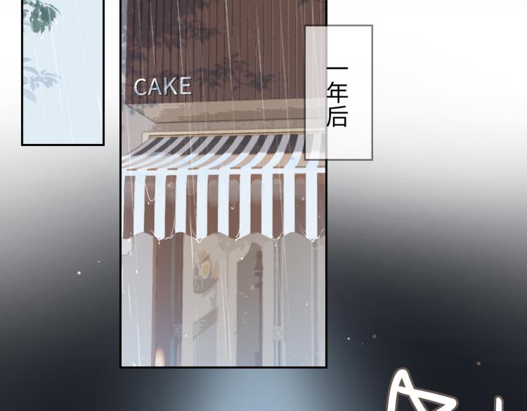 第46话  一直爱你39