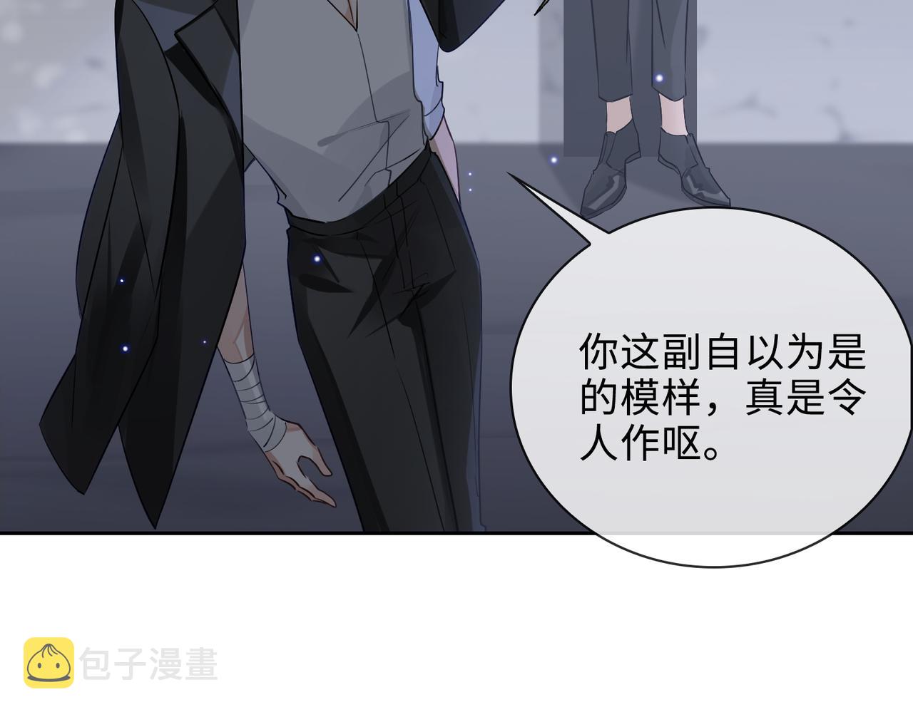 第51话 蜕变86