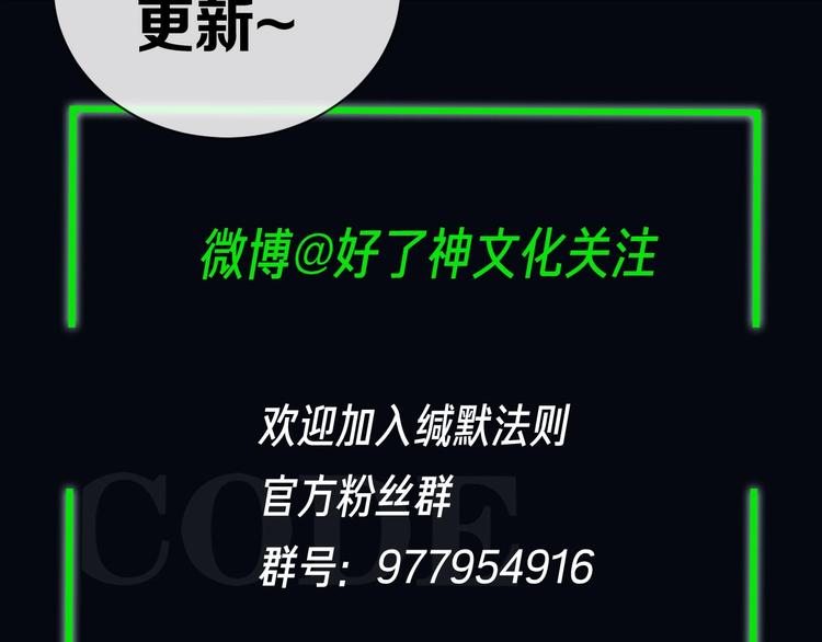 第2话  黑暗的世界215