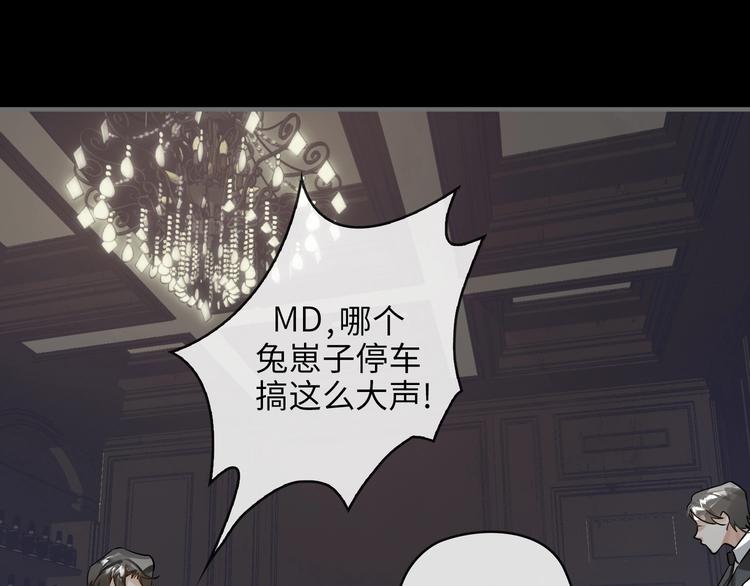 第3话  多维的决心23