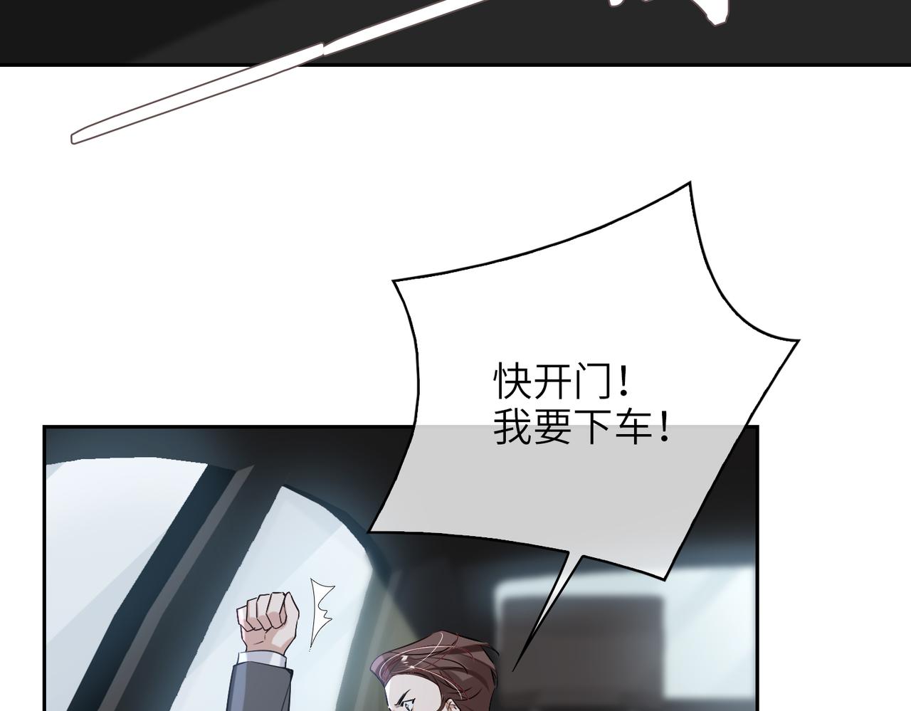 第58话 疯狂7