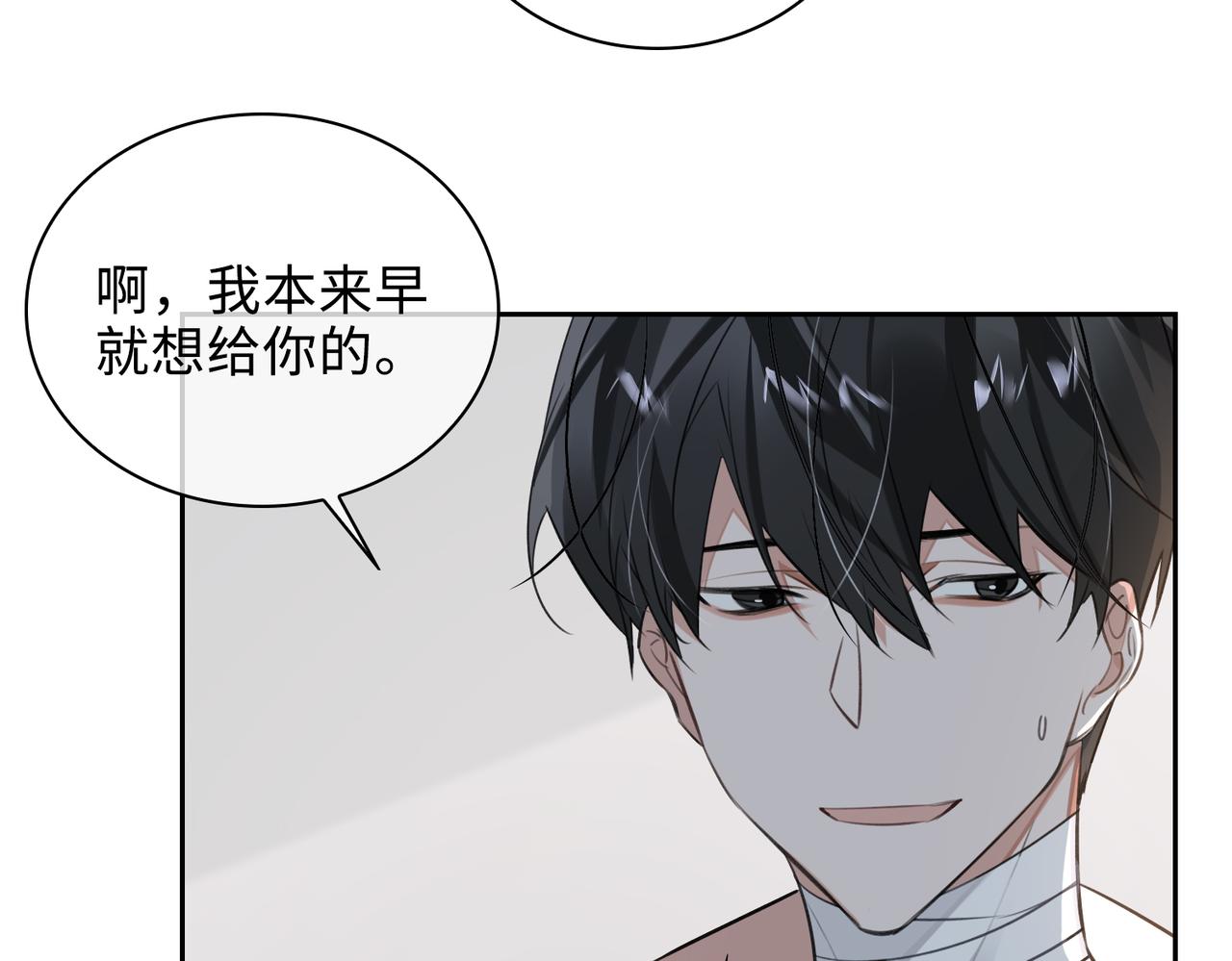 第72话 和解13
