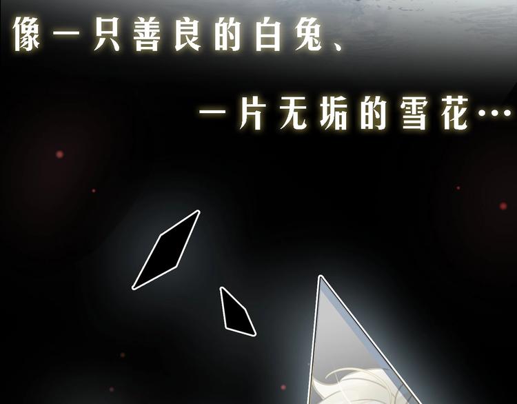 序章  杀手与少年29