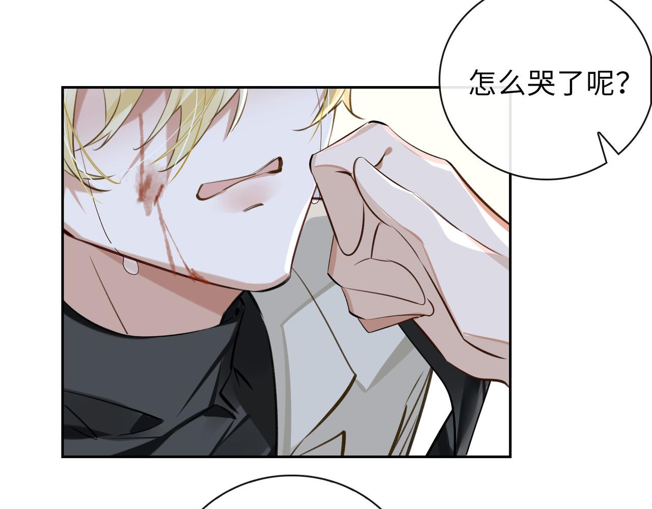 第64话  眼前人5