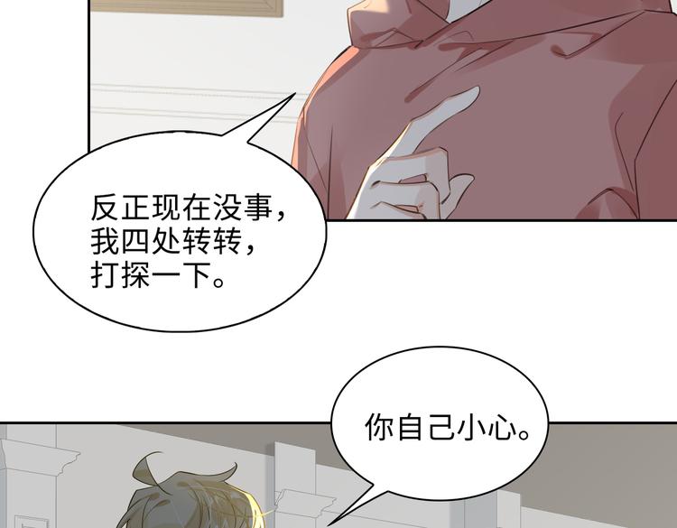 第37话 入局44