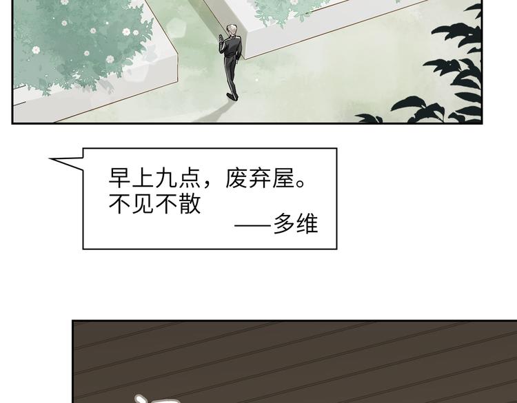 第28话 成为朋友77
