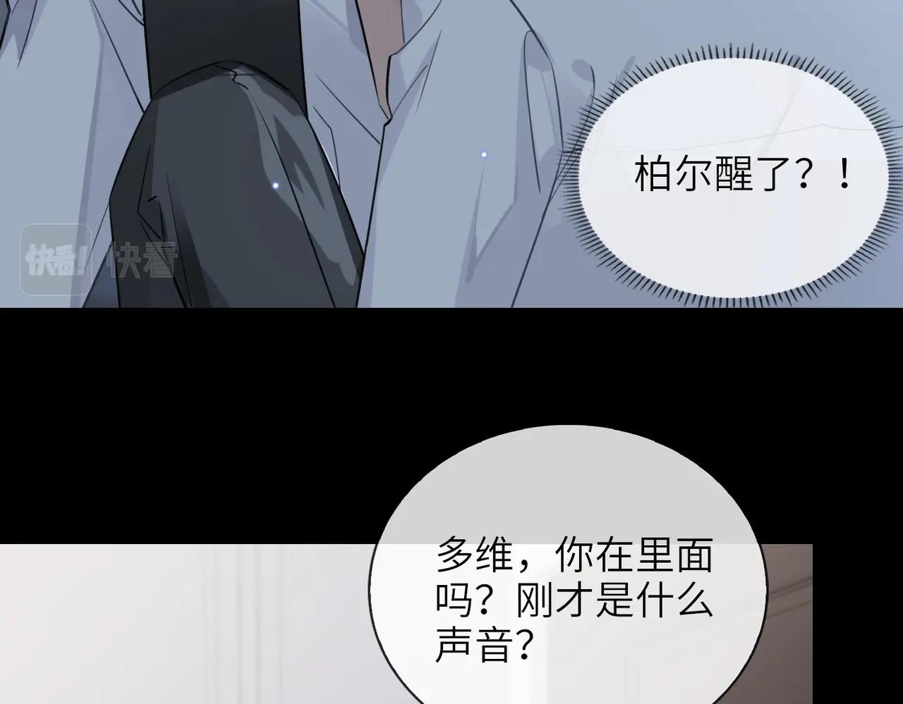 第56话 解药61