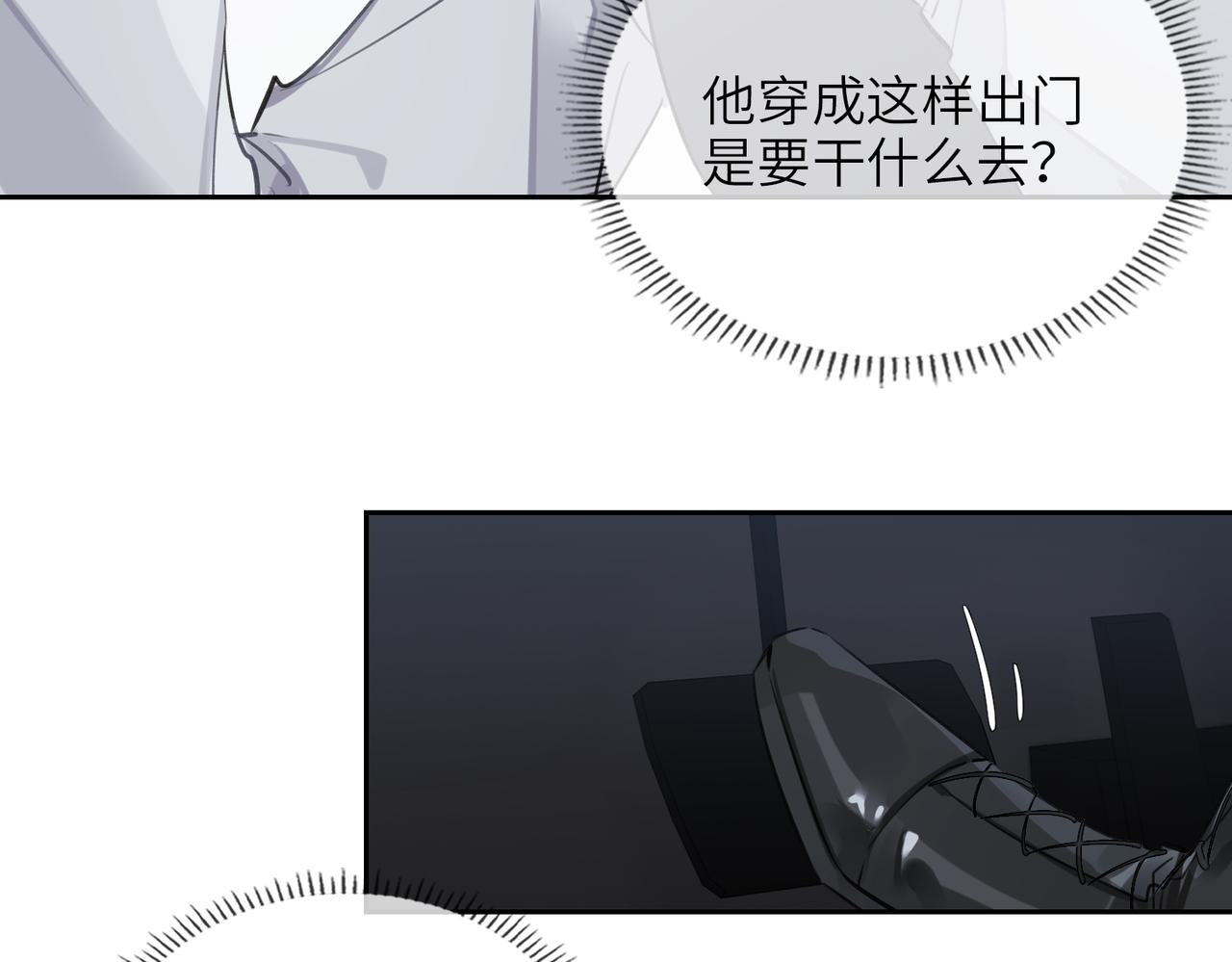 第57话  结盟79