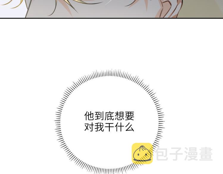 第26话 引狼入室32