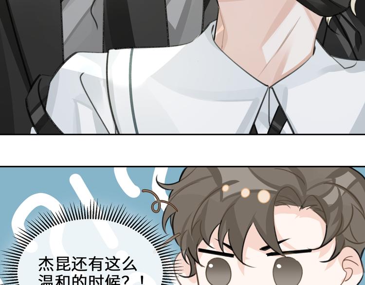 第8话 教你用枪64