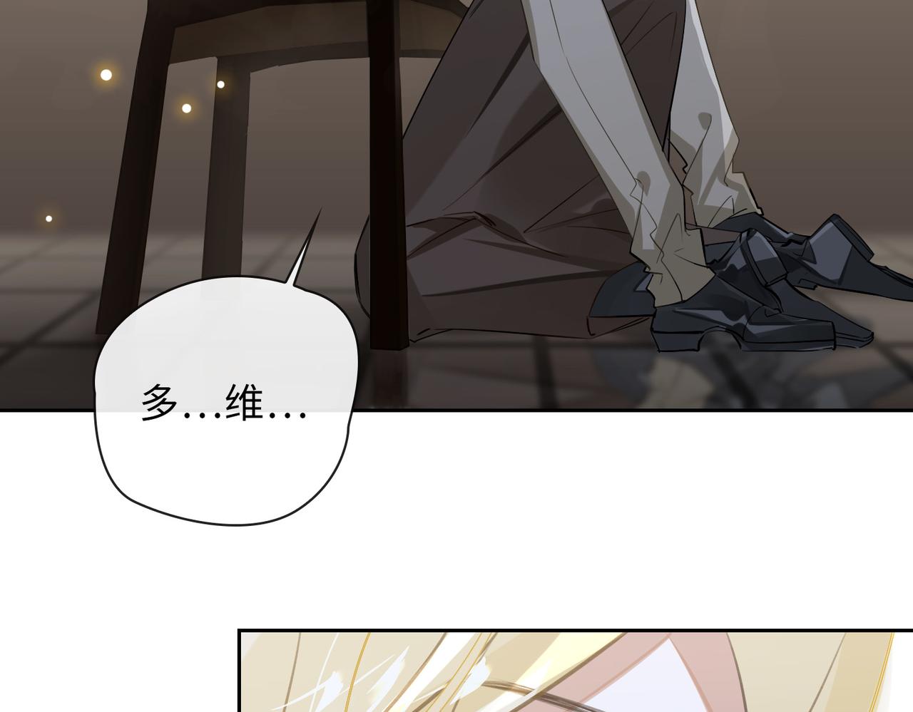 第63话 选择65