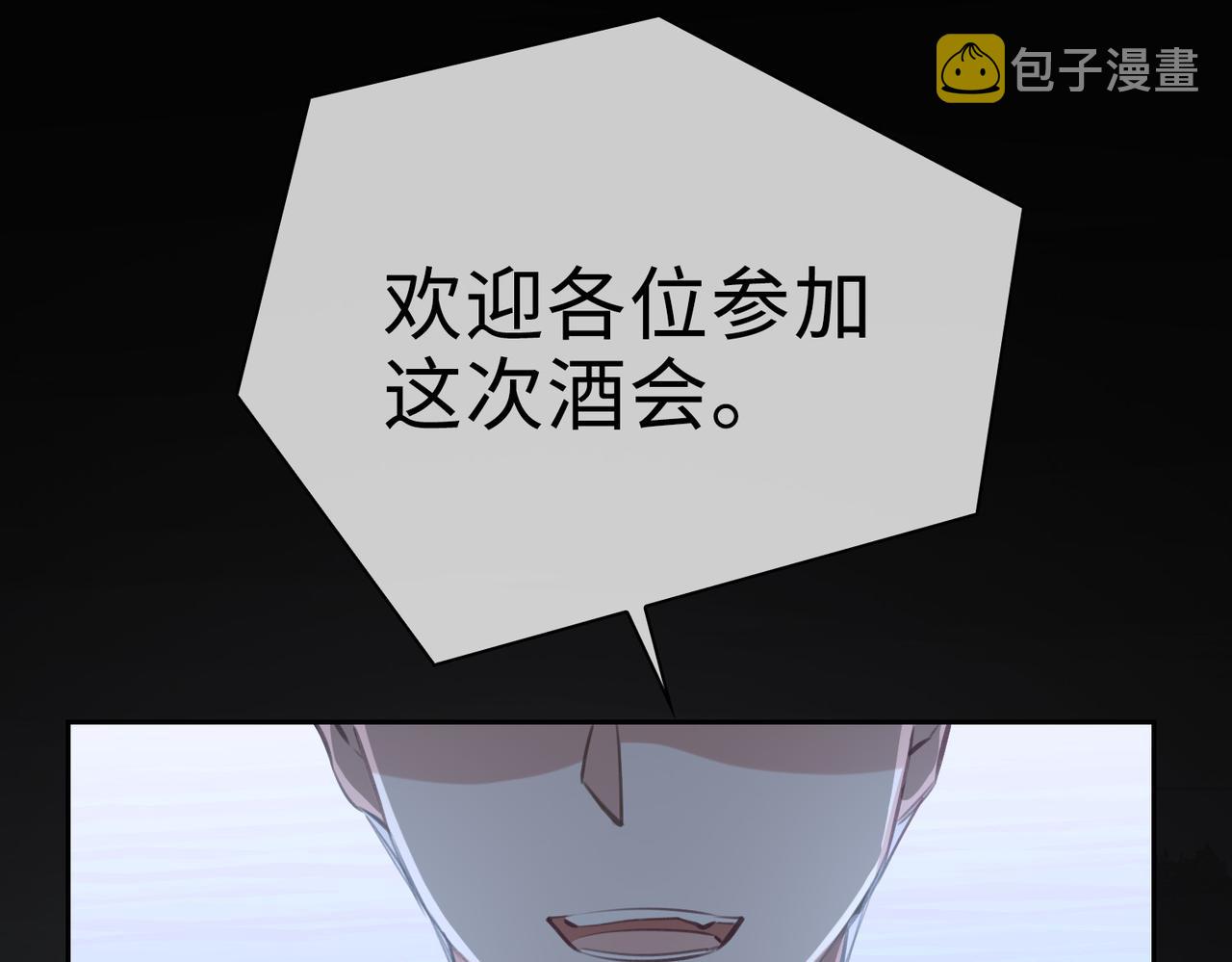 第75话 鸿门宴11
