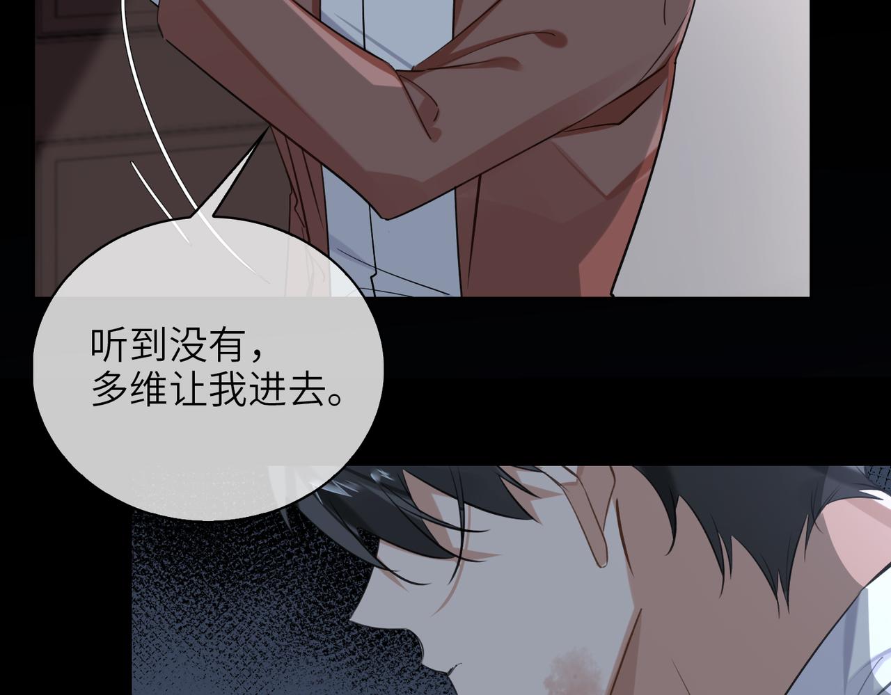 第57话  结盟37
