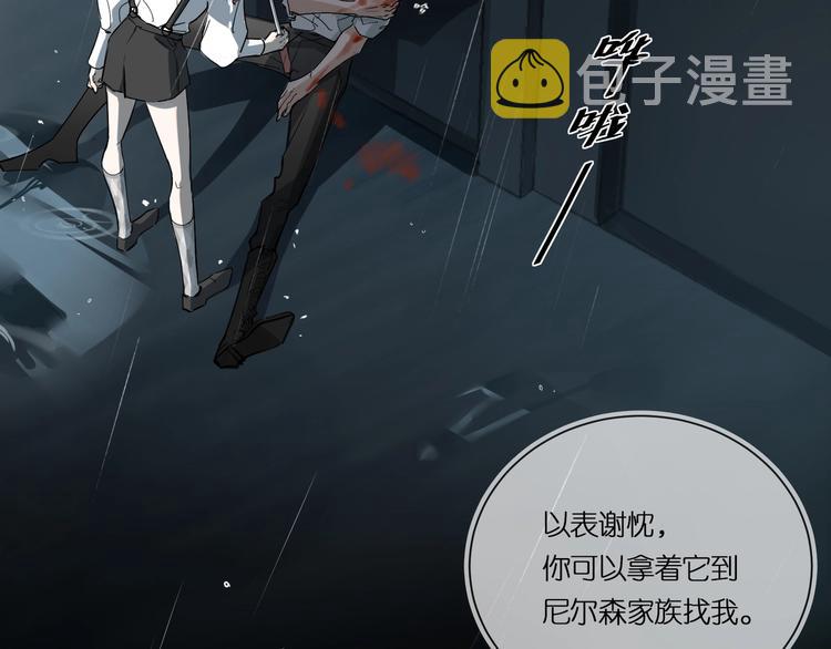 第1话  一切的开始13