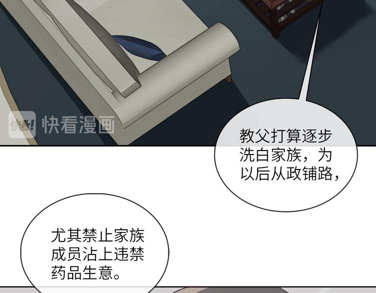 第11话 再次白切黑！6