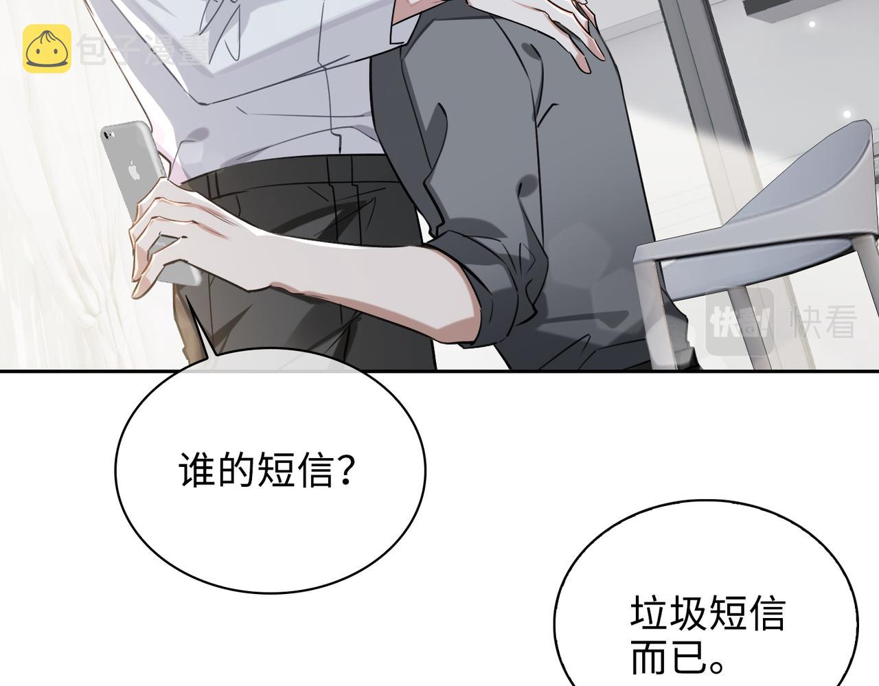 第73话 四人汇合26