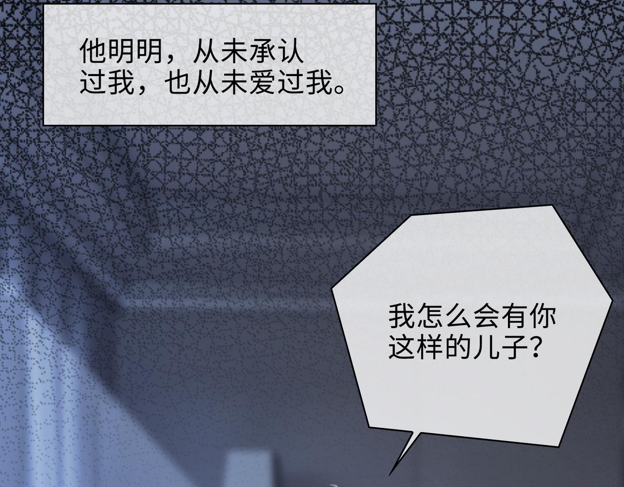 第74话 游戏开始14