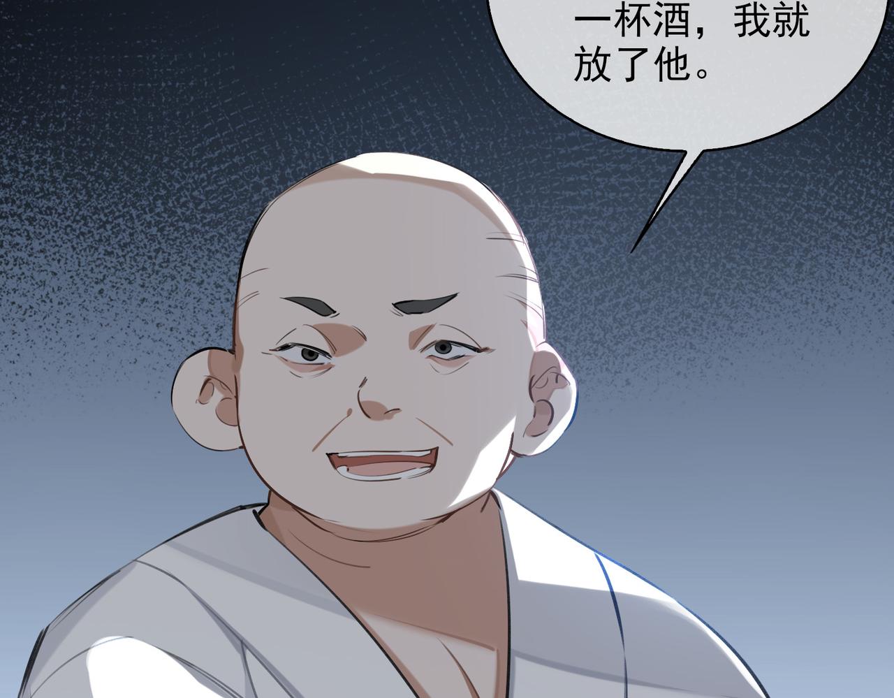 第54话 杰昆现身9