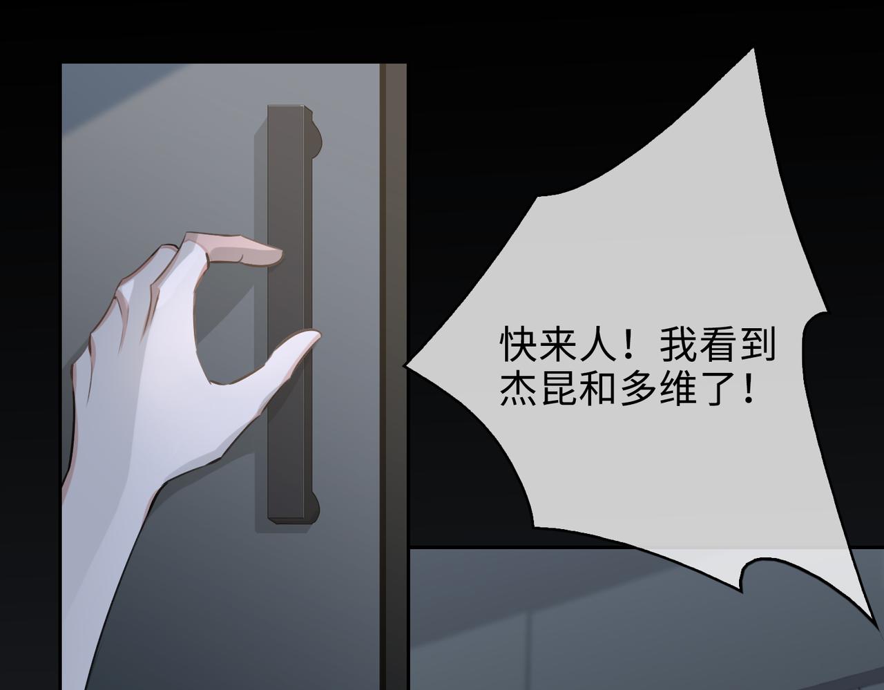 第76话 像回到以前43