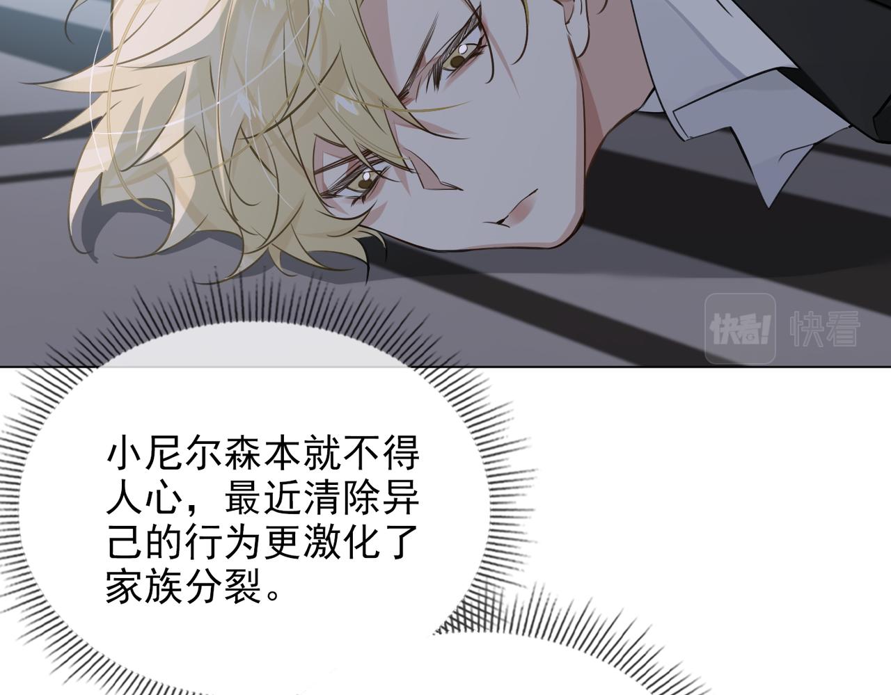 第53话 柏尔14
