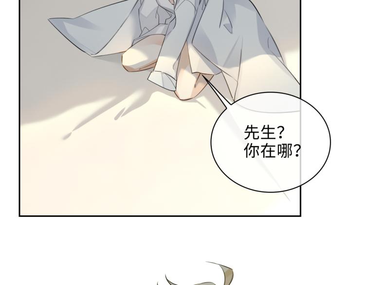 第44话 惊喜8
