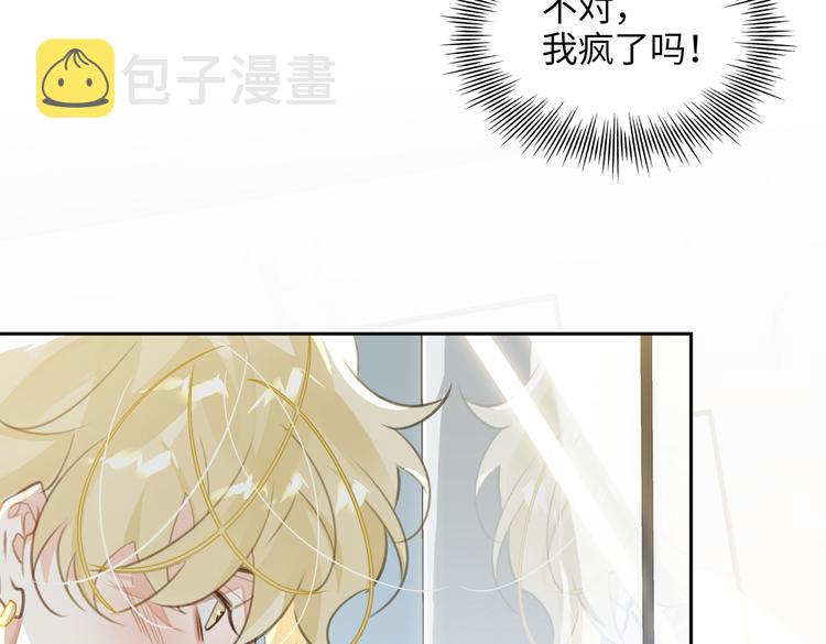 第15话 浴室共处75