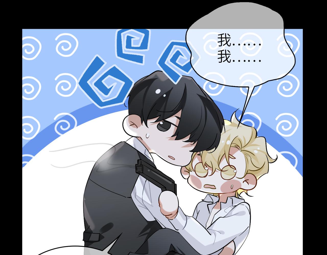 第56话 解药55