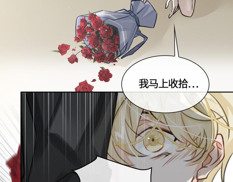 第7话 把你藏起来74