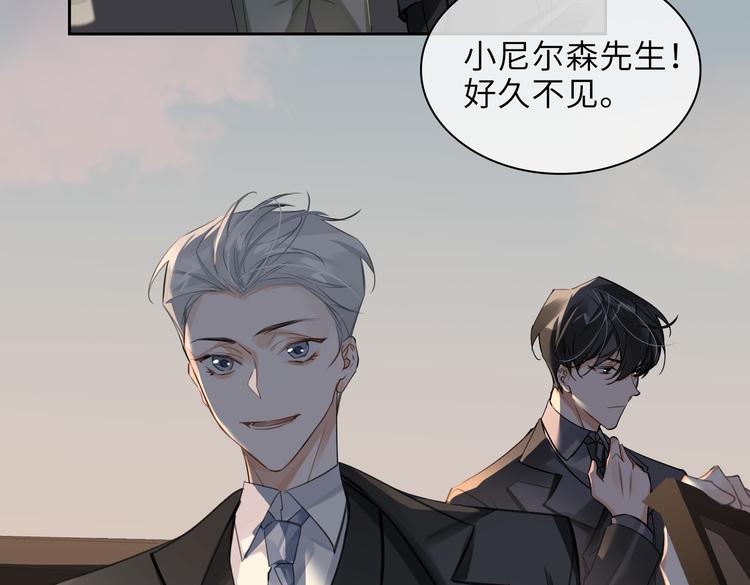 第29话 修罗场51