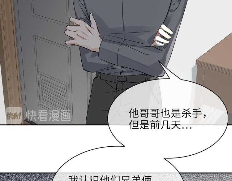 第33话 我们的关系45