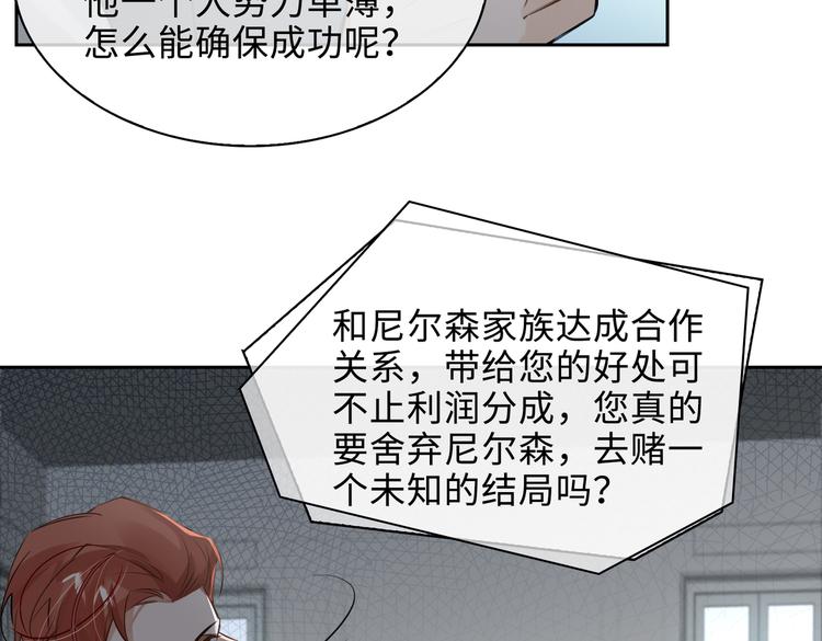 第37话 入局59