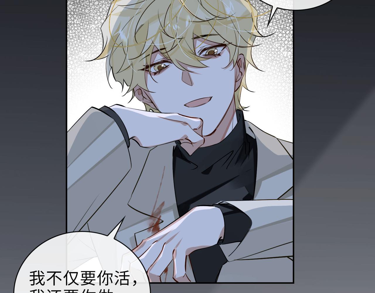 第64话  眼前人68