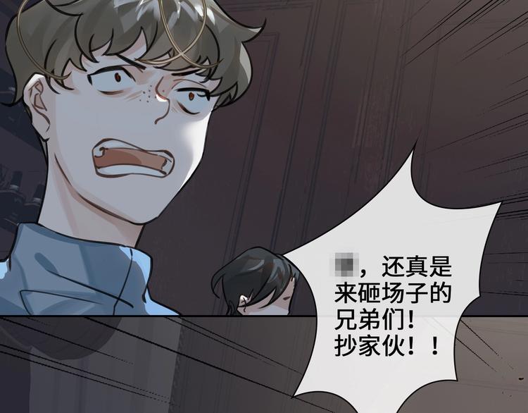 第3话  多维的决心45
