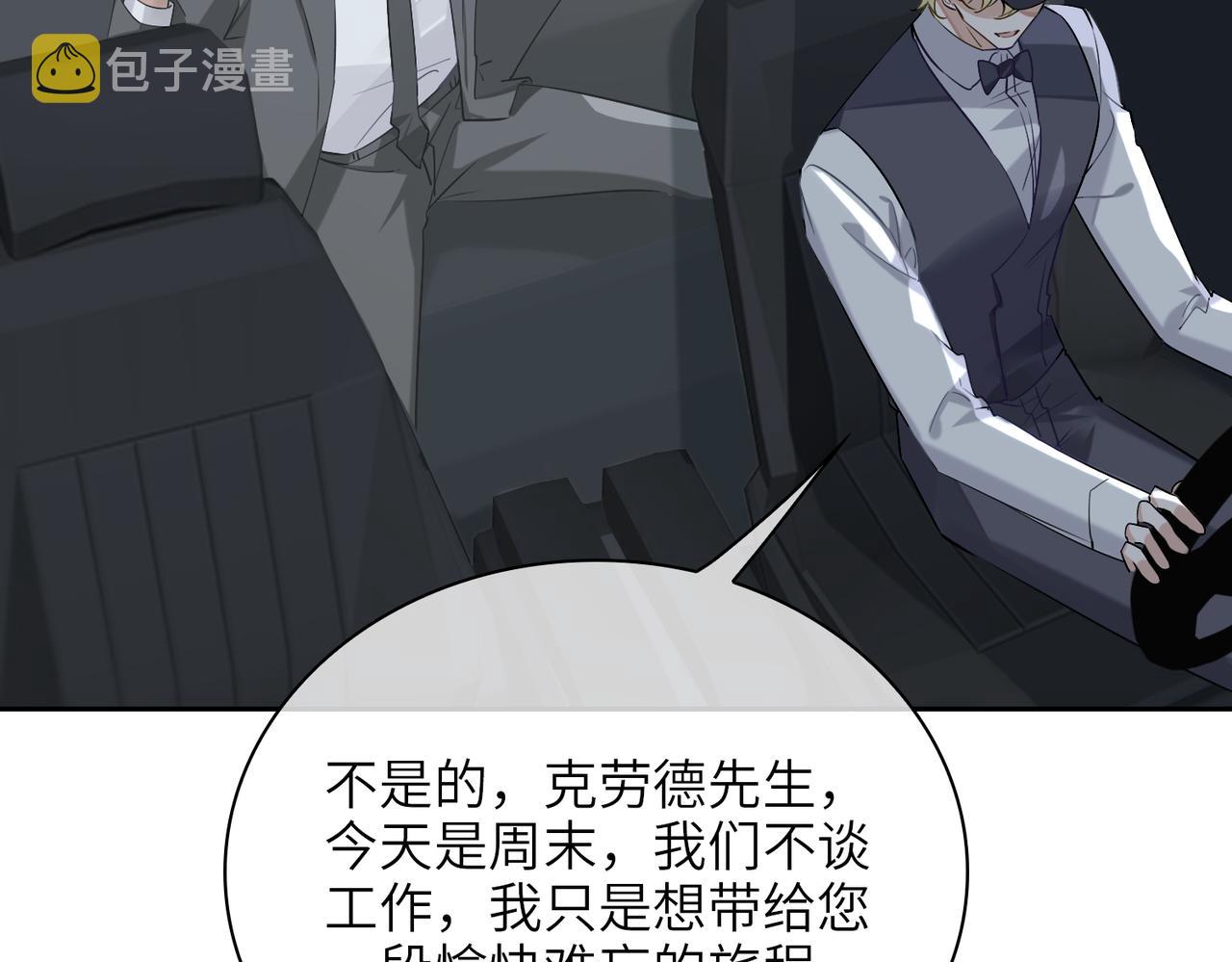 第58话 疯狂12