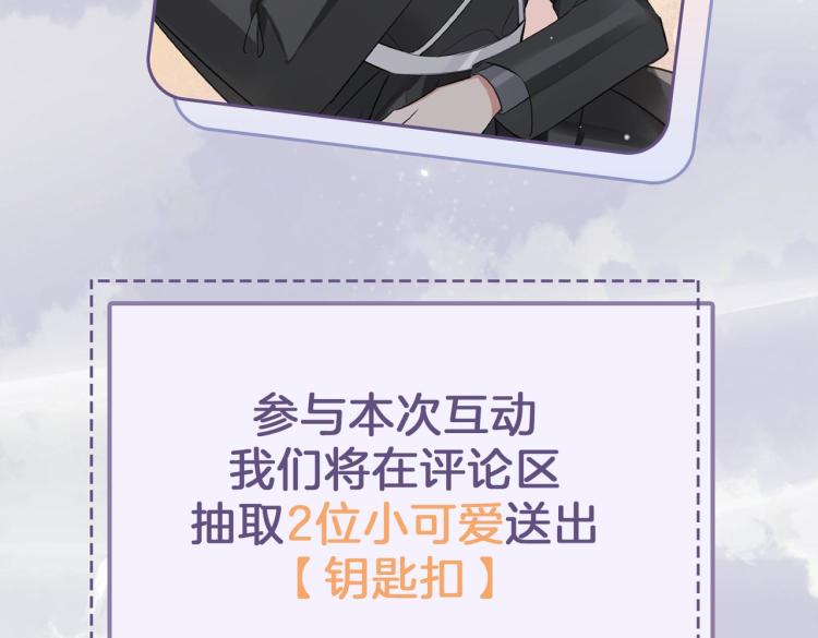 第46话  一直爱你93