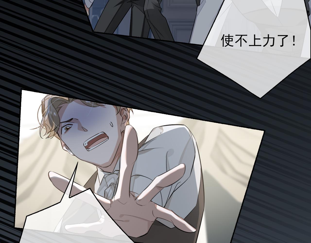 第53话 柏尔26