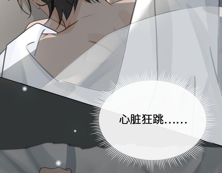 第16话 同床共枕44