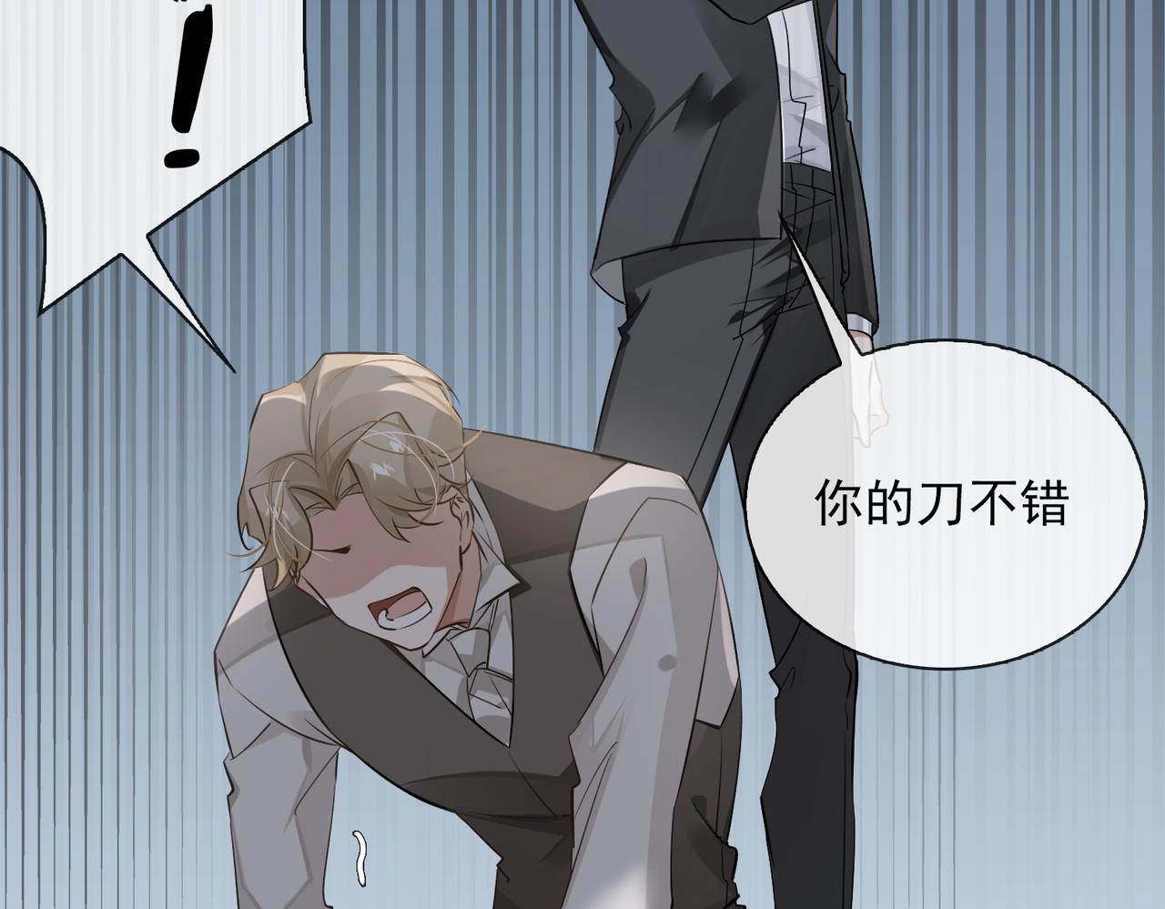 第53话 柏尔31