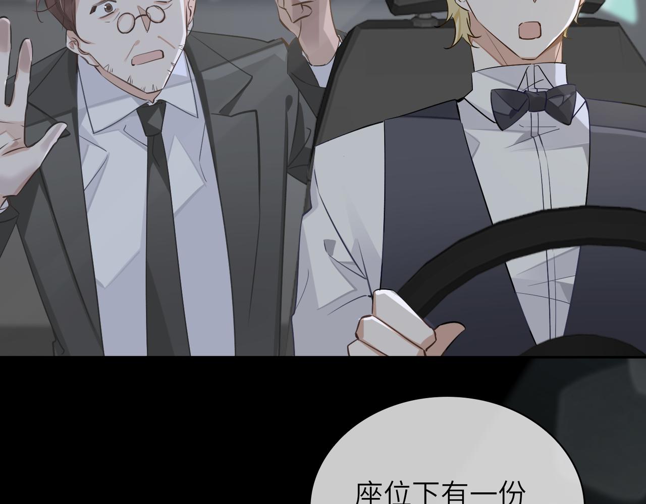 第58话 疯狂33