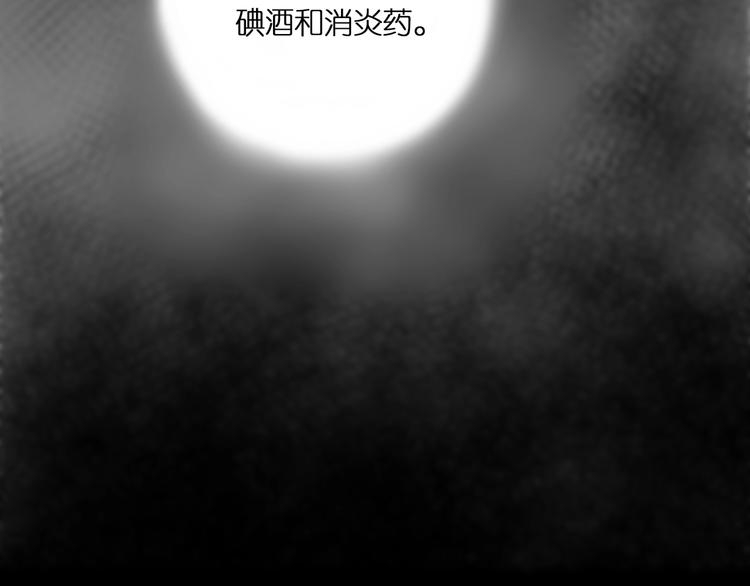 第1话  一切的开始95