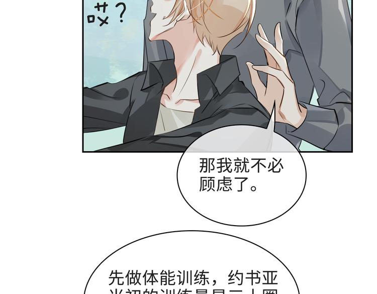 第34话 对你依旧忍不住30