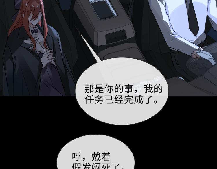 第41话 暗处的守护83