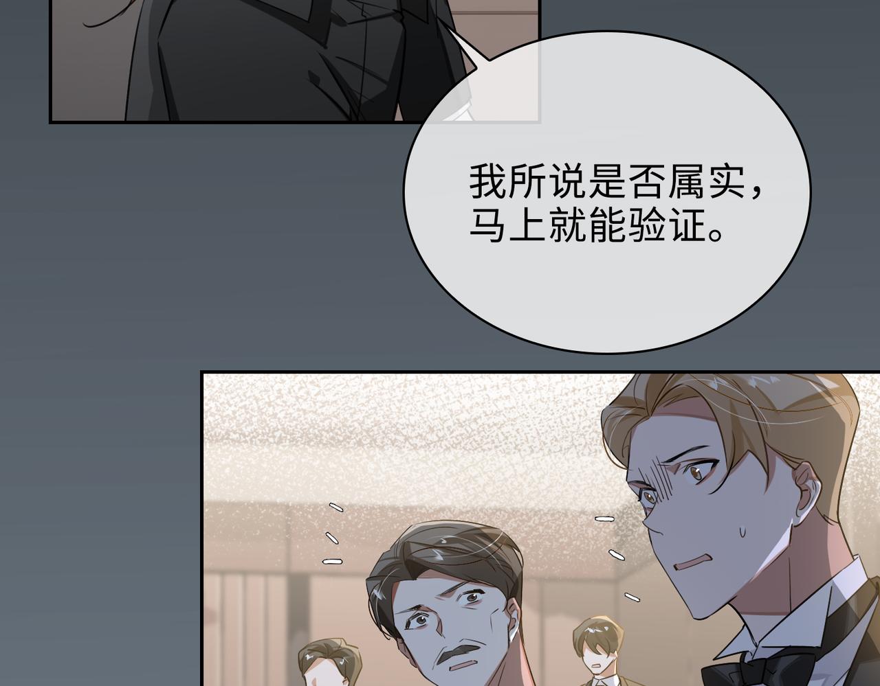 第76话 像回到以前84