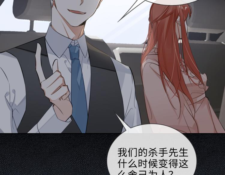 第48话 决裂34