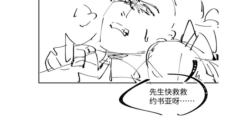 第38话 危机62